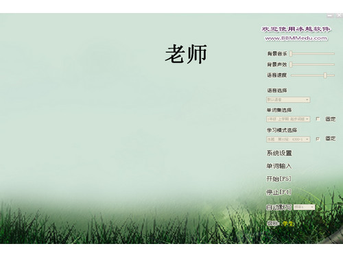 bingyueedu.jpg