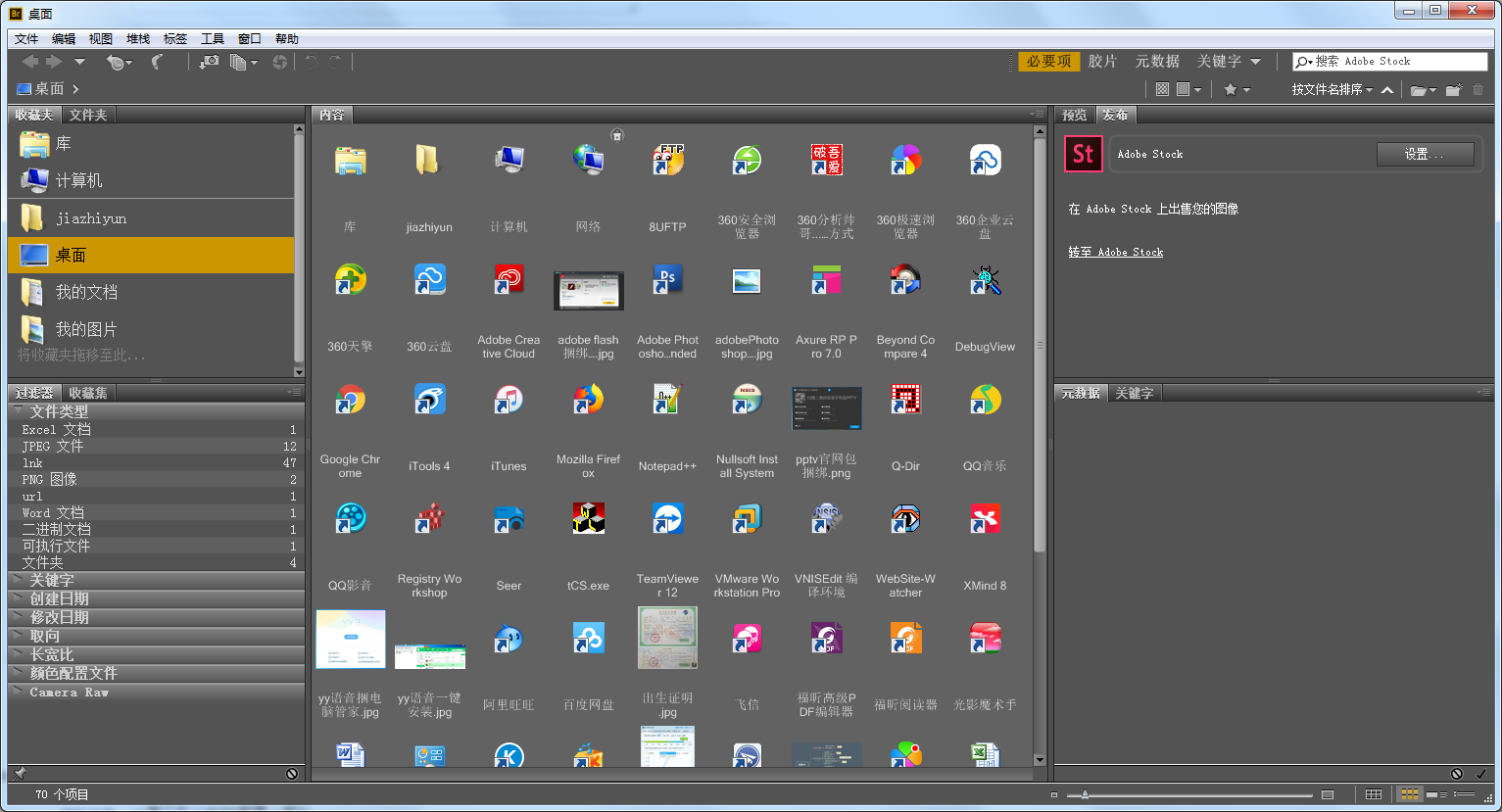 adobe bridge cost adobe bridge cost