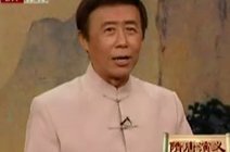 田连元  隋唐演义03程咬金卖耙子