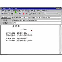 抄送人是什么意思_邮件的抄送是什么意思_
