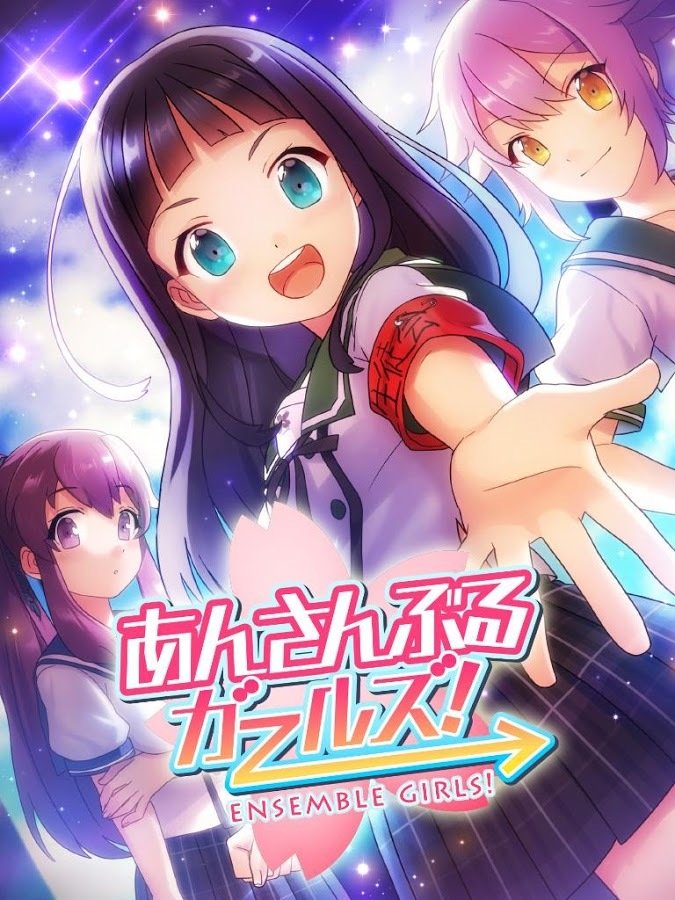 ensemblegirls,girlsftv动态双人 ensemblegirls