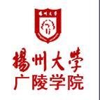 扬州大学广陵学院