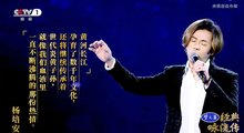 杨培安,中国台湾男歌手 代表作:我相信,大海,你一直都在等 杨培安