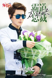 折叠编辑本段人物简介官配;喻初薇最爱:戚百草(电视剧中),喻初薇