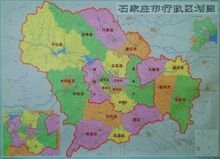 区划2014年9月23日,经国务院批准,河北省人民政府批复同意撤销石家庄
