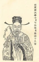 史可法明末抗清名将