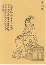评价2主要成就1人物生平目录倡导新乐府运动主要成就《元氏长庆集》