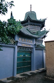 十三太爷马化龙四旗梁子拱北