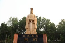 冉闵