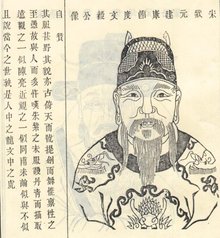 陈亮南宋时期思想家文学家