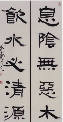 徐利明南京艺术学院教授博士生导师锁定