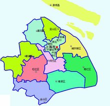 上海市普陀区人民政府