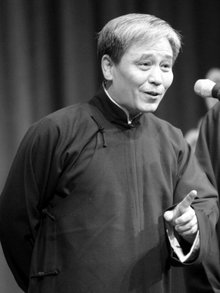马志明中国相声演员