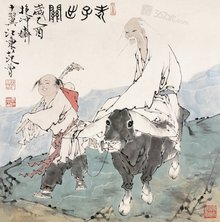 老子 - 中国古代思想家,哲学家,文学家和史学家