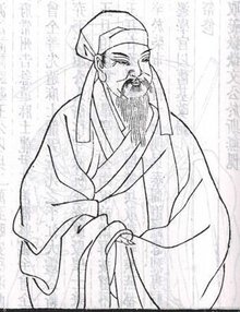 过零丁洋南宋诗人文天祥作品