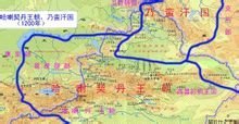 乃蛮部
