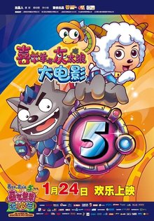 喜羊羊与灰太狼(2005年原创动力出品的动画系列)_360百科