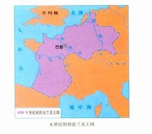 法国历史