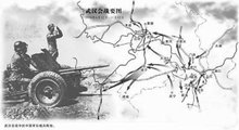 万家岭战役