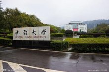 益阳广播电视大学