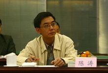陈涛武汉科技大学教授