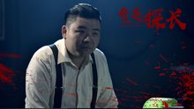 王大壮演员 郭枫有钱的富二代,跟随阿逗穿越到民国.