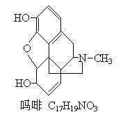 吗啡