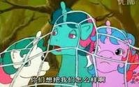 古怪,泡泡,纽扣折叠第2集魔币这一次,小马驹们发现了宝藏——能够实现