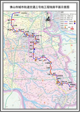 佛山地铁3号线