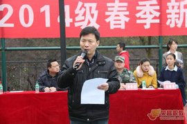 廖文波西华师范大学研究员