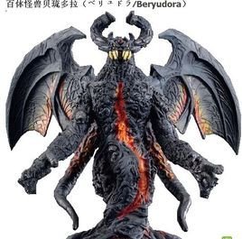 百体怪兽贝琉多拉