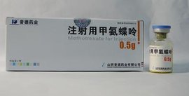 甲氨蝶呤注射液