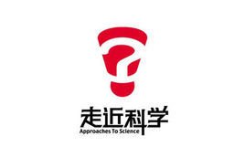 走近科学体