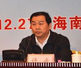 许云 海南省农业农村厅厅长