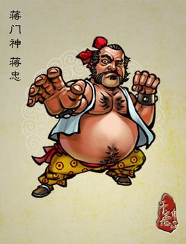 蒋门神古典名著水浒传中的人物