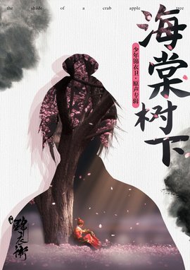 浮生周桃桃演唱歌曲
