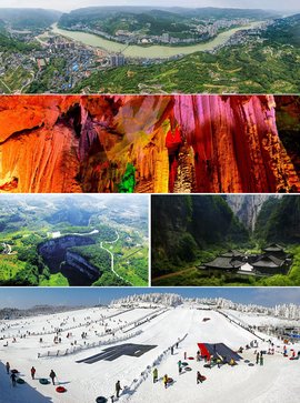 武隆重庆市县城