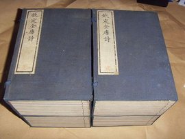 奉和圣制幸韦嗣立山庄应制