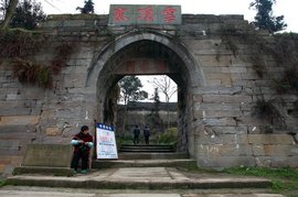 云顶古寨