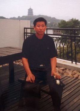 王森琅琊王氏后裔吉林双辽籍校长