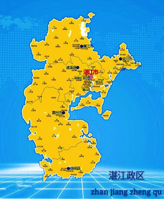 湛江市行政区划