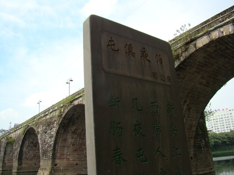 屯溪新安大桥
