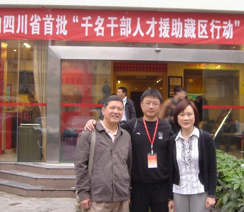 刘英