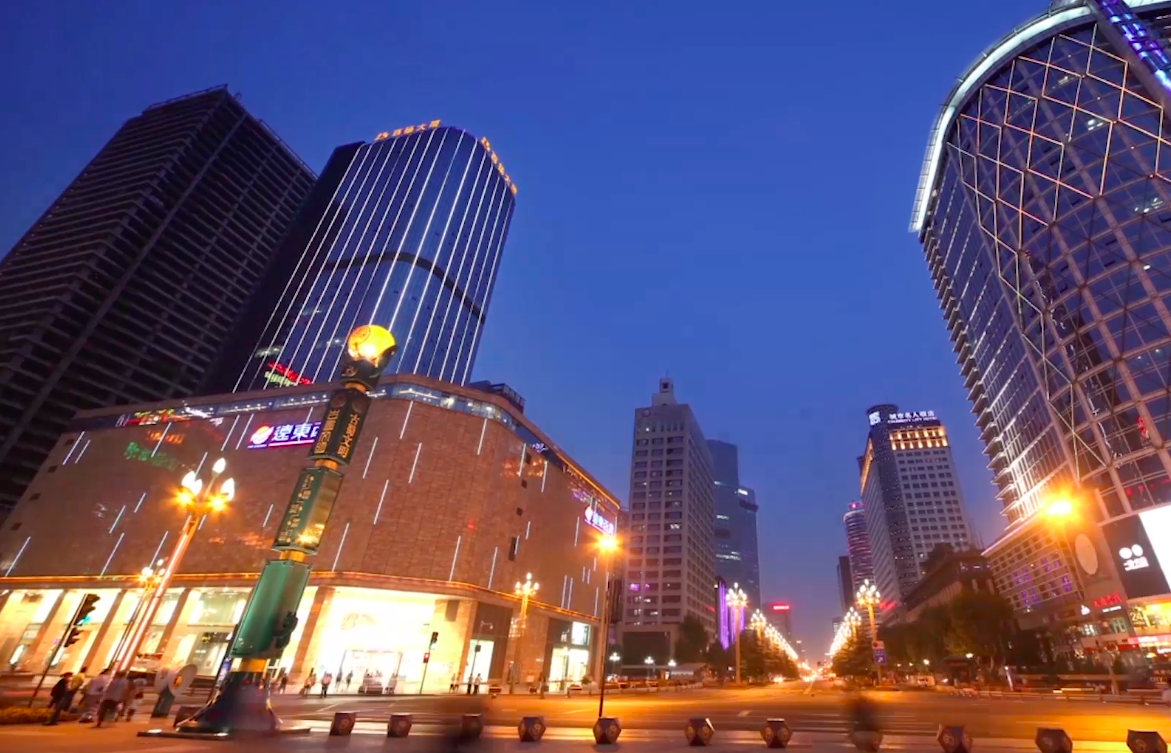 成都市