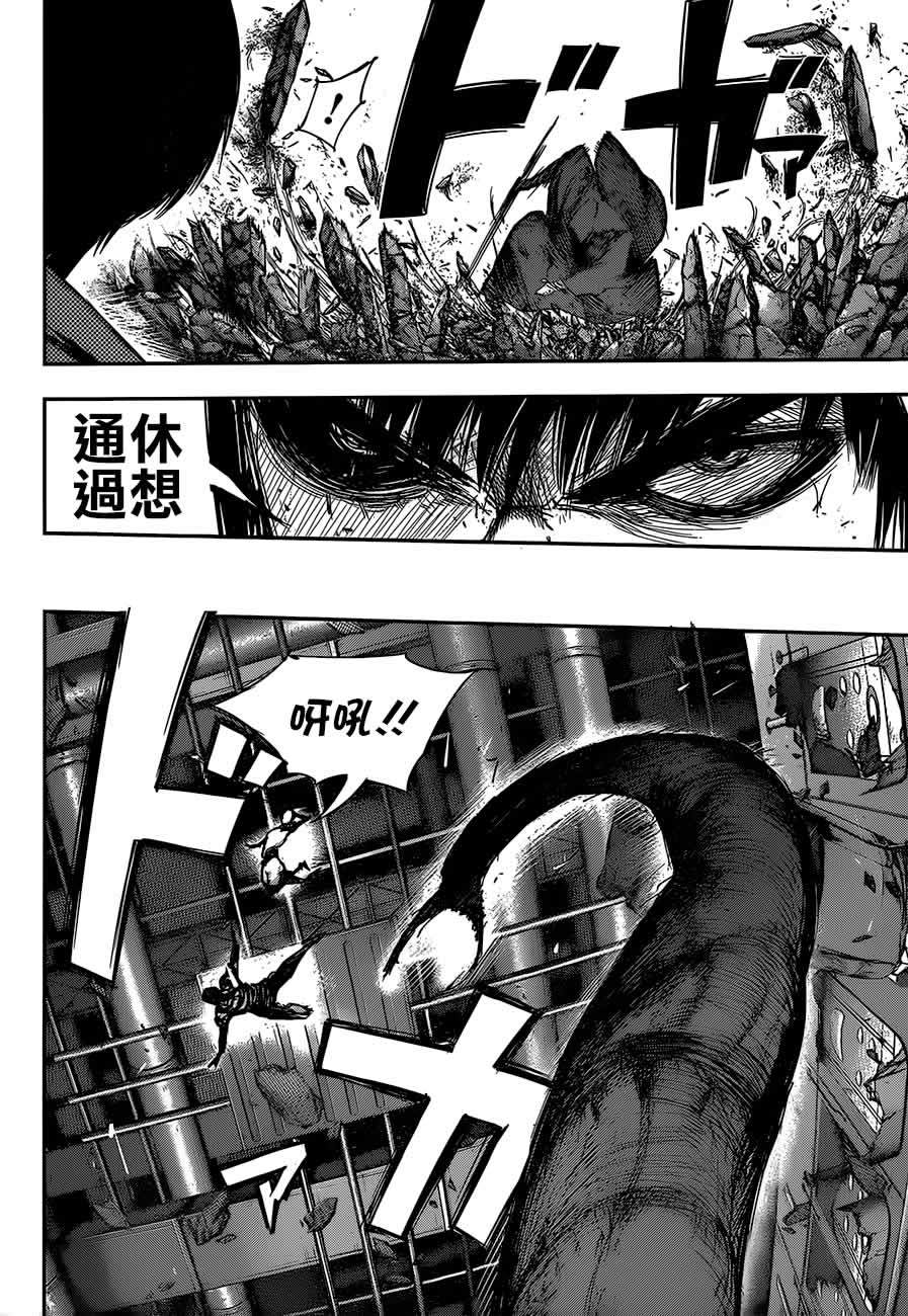 亚门钢太郎