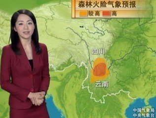 杨丹国家海洋二所海洋化学研究室工程师