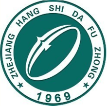 杭州师范大学附属中学