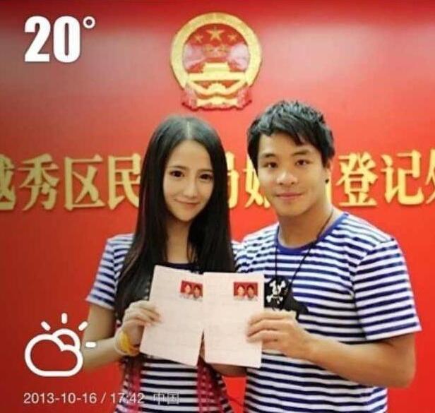 何冲结婚照