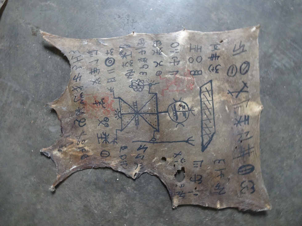 彝族羊皮纸文字