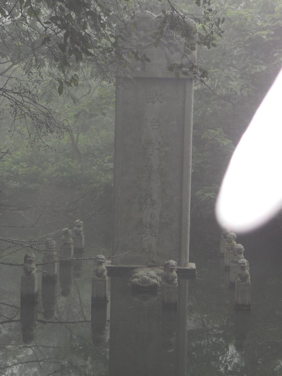 标本与科普陈列